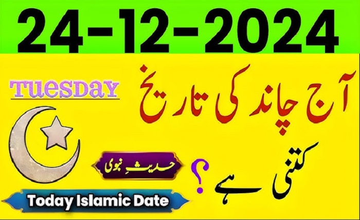 chand ki tarikh today