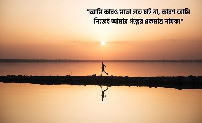 ক্যাপশন বাংলা